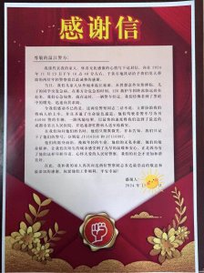 ​游客突然昏迷被辅警送医救治 事后带着照片来警局寻人感谢丨看见正能量