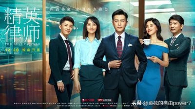 ​分享十部必看经典真情法律电视剧