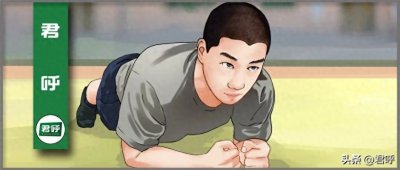 ​中国军人体能训练标准！