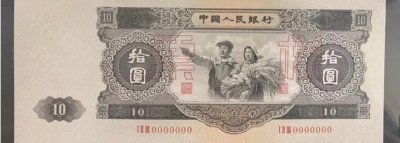 ​样币到底能卖多少钱？给你一个标准答案