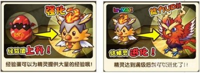 ​《叽里咕噜》玩法简介 养成与社交的碰撞