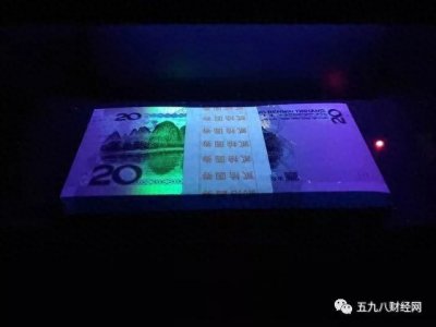 ​1999年20元纸币值多少钱？报价18500元就是这个特征，你家有吗？