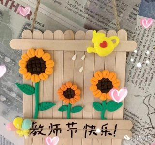 教师节快到啦,这59张精美的教师节主题画值得收藏!千万不要错过！