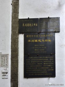 ​1906年12月4日——萍浏醴起义仓促爆发