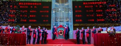 ​还在纠结惠达卫浴好不好？看完这篇文章你就知道了