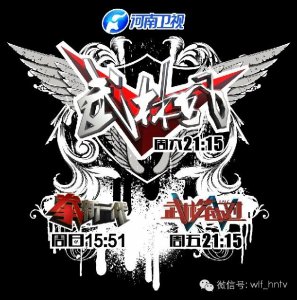 ​《武林笼中对》中俄女子对抗 最美女拳手双双登场