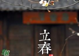 立春吃什么蔬菜？立春时令蔬菜推荐