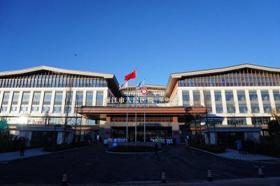 ​丽江市人民医院荣华院区建成启用