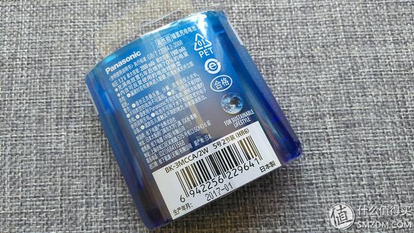 各个品牌五号电池测评（15款5号电池横评及选购建议）(28)