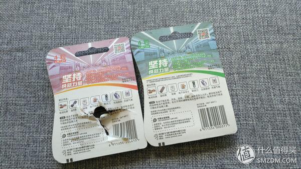 各个品牌五号电池测评（15款5号电池横评及选购建议）(23)