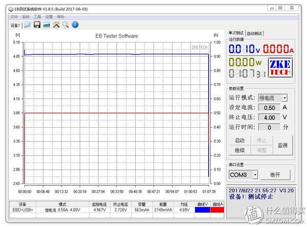 各个品牌五号电池测评（15款5号电池横评及选购建议）(46)