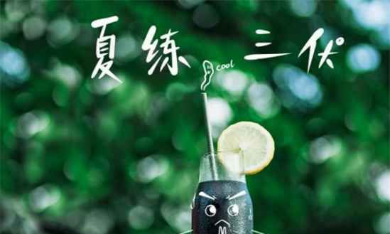 三伏天吃哪些食物最好