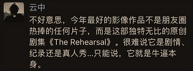 道德底线第二部夺子之争在哪看(在道德红线反复横跳)(2)