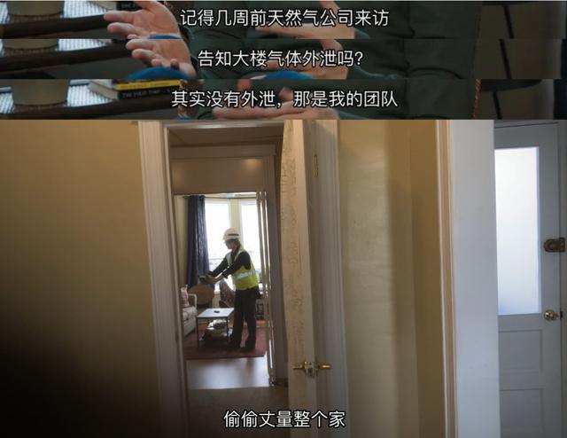 道德底线第二部夺子之争在哪看(在道德红线反复横跳)(36)