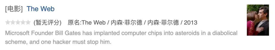 道德底线第二部夺子之争在哪看(在道德红线反复横跳)(27)