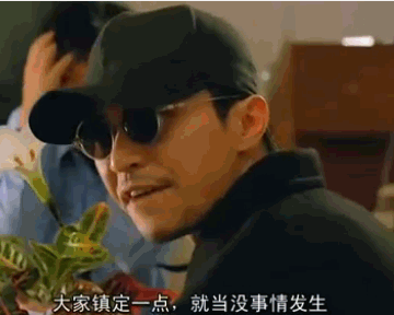 道德底线第二部夺子之争在哪看(在道德红线反复横跳)(3)