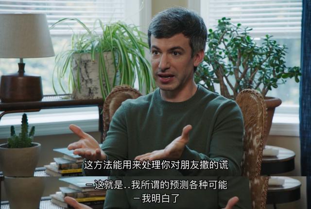 道德底线第二部夺子之争在哪看(在道德红线反复横跳)(7)