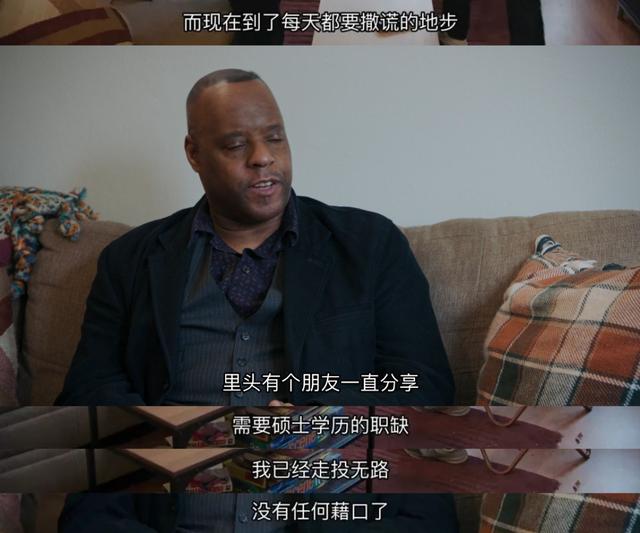 道德底线第二部夺子之争在哪看(在道德红线反复横跳)(6)