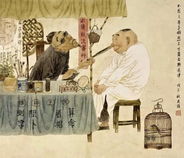 朱子治家格言的原文及译文（朱子治家格言原文）(18)