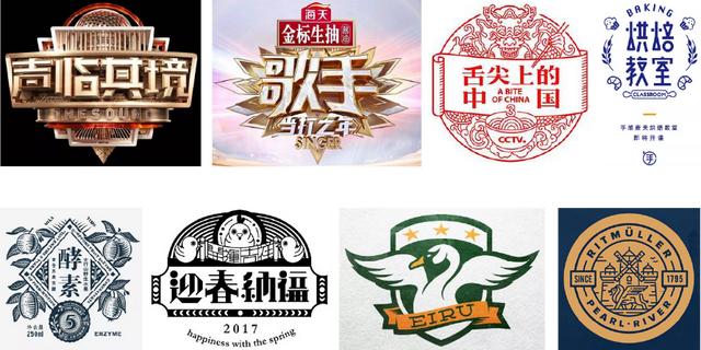 徽章logo制作（徽章类LOGO还能这么玩）(13)
