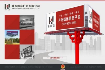 ​西安户外广告公司排名，西安户外广告公司电话
