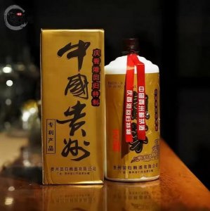 ​酱河窖藏酒价格表_酱河酒v10