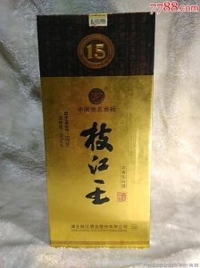 ​枝江王 金王价格表(12年枝江王酒价格表)