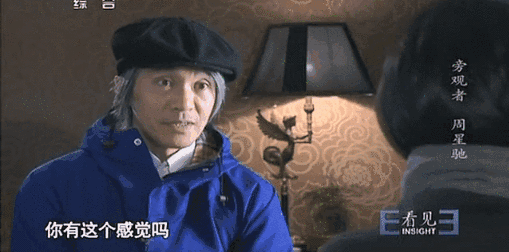 深度解读星爷大话西游（星爷吴孟达基本不联系）(8)