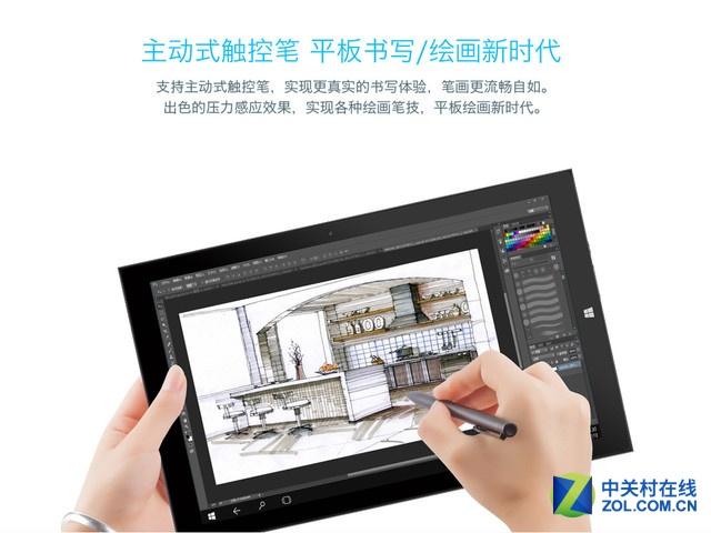 现在哪一款平板比较好(不入后悔的8款平板推荐)(4)