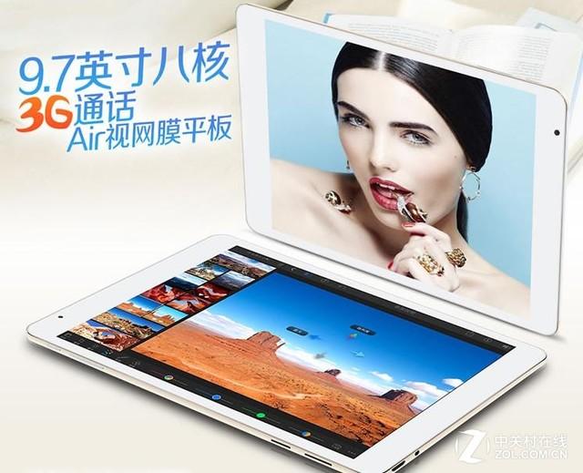 现在哪一款平板比较好(不入后悔的8款平板推荐)(9)