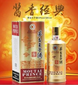 ​200以下的白酒(200到300元的白酒)