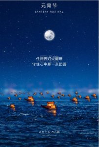 ​元宵节快乐，这些字谜，你会猜吗？