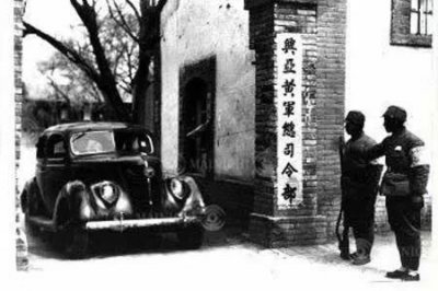 ​百万伪军，从哪里来，后又流向哪里(2) - 东亚皇协军(汉奸武装军队)