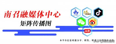 ​市人大常委会主任刘朝瑞到南召县检查指导防汛工作