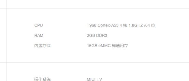 极米激光电视和小米激光电视比较(为什么贵了一万多)(14)