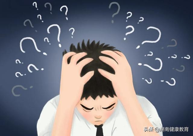 大学生心理健康基本常识(全国大学生心理健康日)(4)