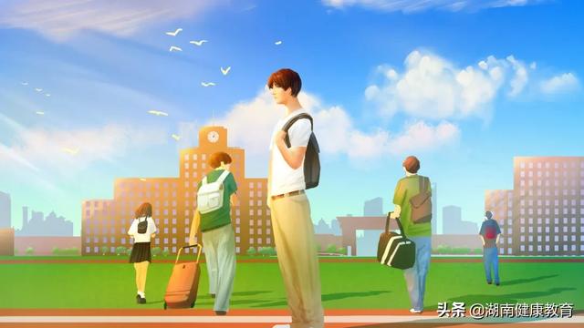 大学生心理健康基本常识(全国大学生心理健康日)(2)