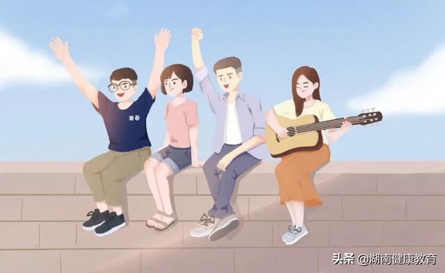 大学生心理健康基本常识(全国大学生心理健康日)(5)