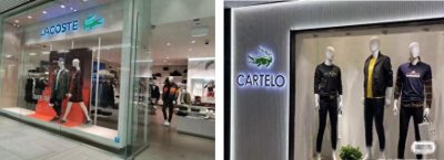 ​法国鳄鱼LACOSTE起诉卡帝乐鳄鱼CARTELO，获赔1480万元！