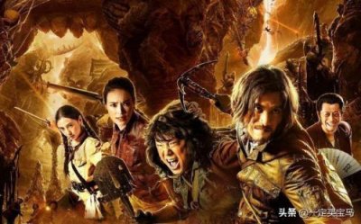 ​中国盗墓传奇人物(中国盗墓传奇之擂鼓墩盗墓传奇)