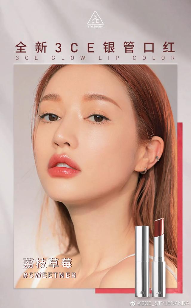 盘点4支最容易上瘾的百搭显白口红（秋冬必入的5支口红）(39)