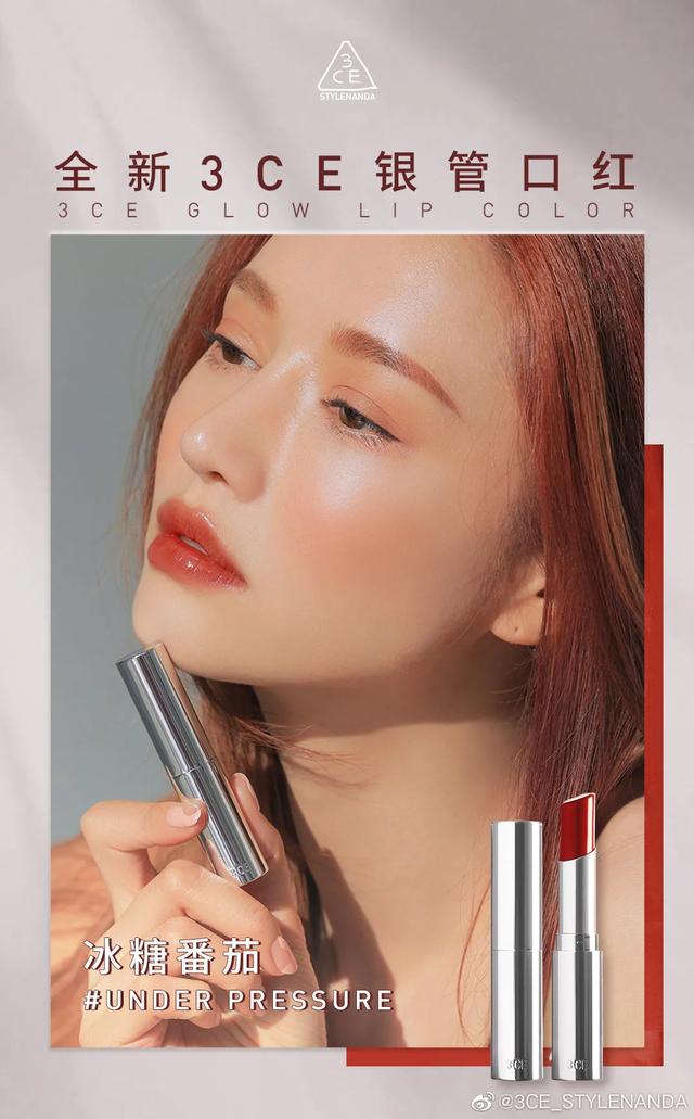 盘点4支最容易上瘾的百搭显白口红（秋冬必入的5支口红）(38)