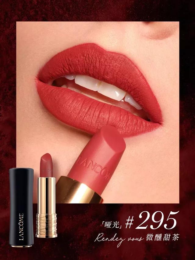 盘点4支最容易上瘾的百搭显白口红（秋冬必入的5支口红）(13)