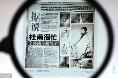 ​噩运和厄运的区别（语文易混近义词词意讲解）