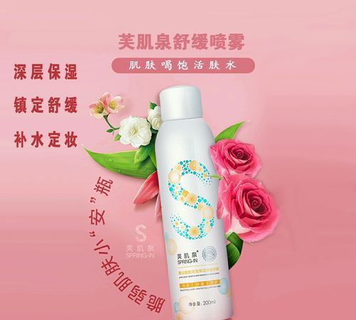 坐地铁能不能带防晒喷雾