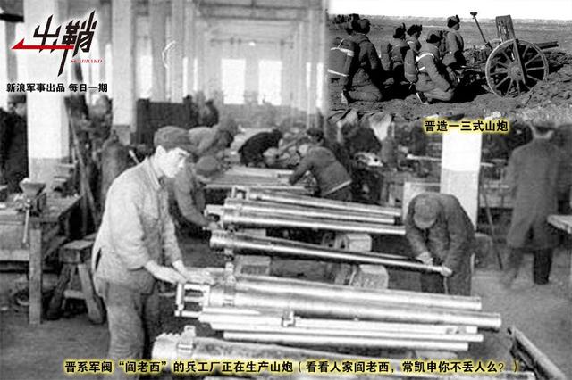 步兵炮为什么被淘汰了（浅谈步兵炮的前世今生）(6)