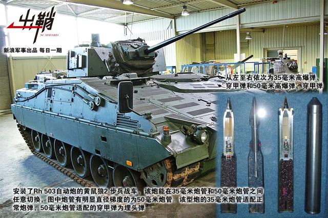 步兵炮为什么被淘汰了（浅谈步兵炮的前世今生）(13)