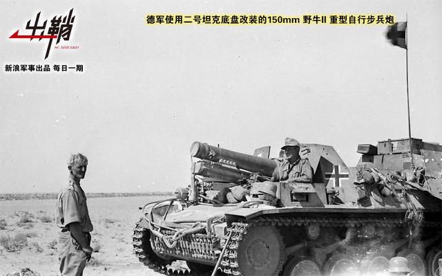 步兵炮为什么被淘汰了（浅谈步兵炮的前世今生）(10)