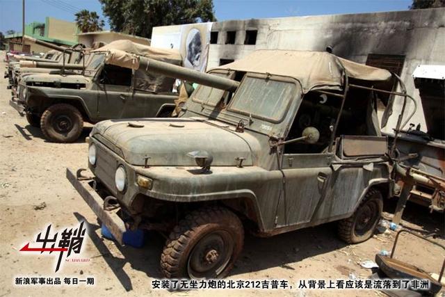 步兵炮为什么被淘汰了（浅谈步兵炮的前世今生）(12)