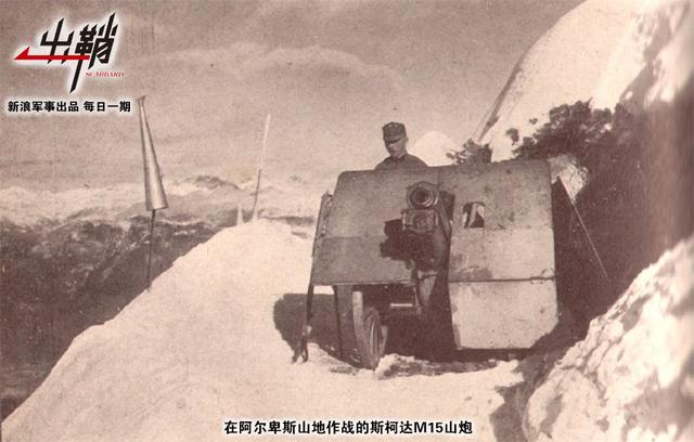 步兵炮为什么被淘汰了（浅谈步兵炮的前世今生）(5)